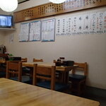 みさき庵 - 内観