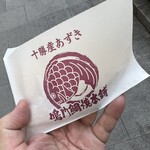 鳴門鯛焼本舗 - 