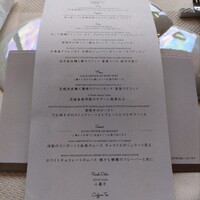 RISTORANTE E'VOLTA il cielo - 