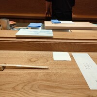 GINZA SUSHI BANYA KAI - 