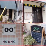 めがねNONNO - 外観