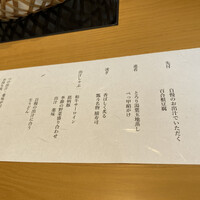 瓢斗 京都駅前本店 - 