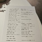 レフェルヴェソンス - 