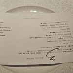 レフェルヴェソンス - 