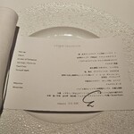 レフェルヴェソンス - 