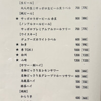とり料理 鳥者 - ドリンクメニュー