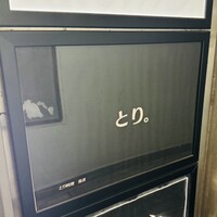 とり料理 鳥者 - エレベーター下の案内看板