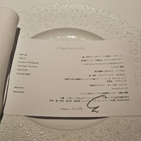 レフェルヴェソンス - 