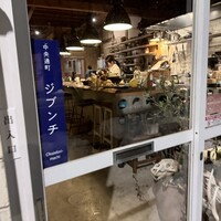 jibunchi - 