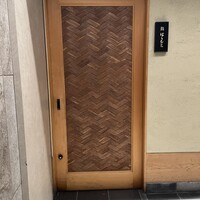 鮨 はしもと - 