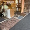 ル・パティシエ ヨコヤマ 谷津店
