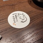 肉のひぐち直営焼肉 安福 - 