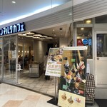 サンマルクカフェ - 外観