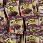 主婦の店 さいち - 