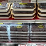 主婦の店 さいち - 