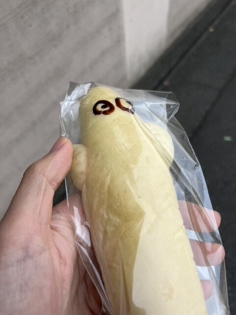 FROMENT D'OR Denenchofu Ten photo 5