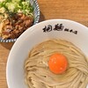 中華そば 桐麺 総本店