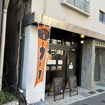 カリーシュダ六義園 - 