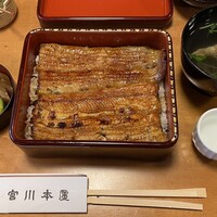 つきじ宮川本廛 - 