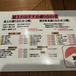 島炉ばた 冨士 - 