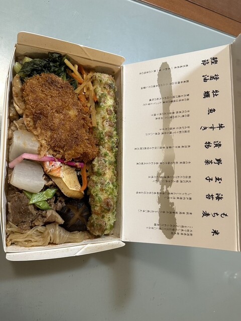 海苔弁 いちのや 虎ノ門店 - 虎ノ門/弁当 | 食べログ