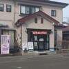 ごっつぉうさん - 