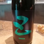 炭火焼きリリー - 