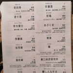 炭火焼きリリー - 