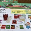 サイゼリヤ 南流山店