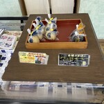 金城かまぼこ - 