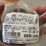 金城かまぼこ - 