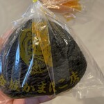 金城かまぼこ - 