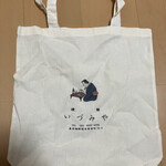 燻製いづみや - 