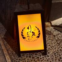 りきちゃん 祇園店 - 