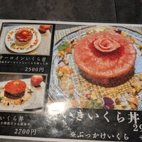 熟成焼肉えいき - 