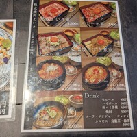 熟成焼肉えいき - 