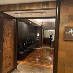 鉄板焼なにわ - 