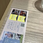ラ・メゾン アンソレイユターブル キラリナ京王吉祥寺店 - 