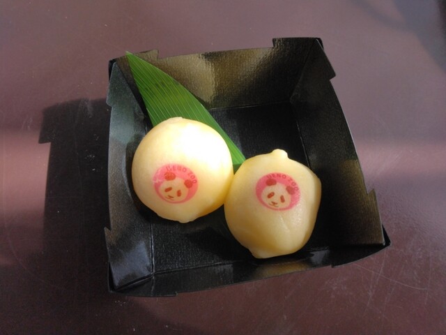 Ueno Dobutsuen Bird Song photo 3