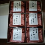 とらや - バレンタイン仕様　黒糖カカオあん焼き、