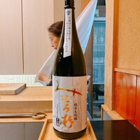 まつむら - 日本酒①