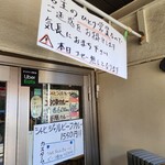 中華 大島 - コーヒー無しでした
