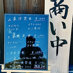 湯河原 魚作 びすとろたぶしぇ - 