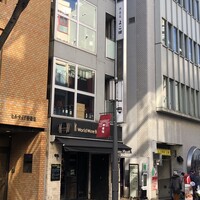 神楽坂 よこ田 - 
