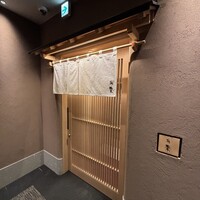 鮨棗 本店 - 