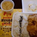 源まる商店 - 