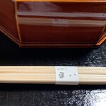 山ばな平八茶屋 - 