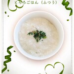 らーめん森や。 - （ 連れオーダー ）とろろごはん / ふつう