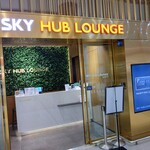 金浦国際空港　SKY HUB LOUNGE - 