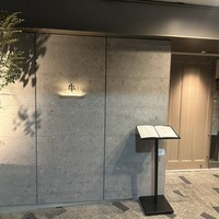 焼肉牛印 神楽坂店 - 